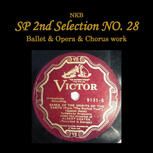 NKB 2nd SP Selection No. 28, Opera & Ballet & Chorus work by Albert Coates, Giulio Setti, Daniel Eyers Godfrey, Oskar Fried, Constant Lambert, Metropolitan Opera Chorus, Metropolitan Opera House Orchestra, Bournemouth Municipal Orchestra, Berlin Philharmonic Orchestra, Hallé Orchestra, The St. Michael’s Singers - imusic.am