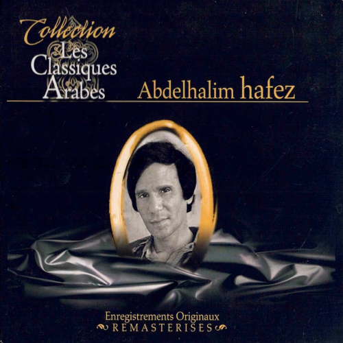 Al Rissal (REMASTERED 2024) by Abdel Halim Hafez - imusic.am