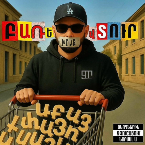 Barevtur by Zor - imusic.am