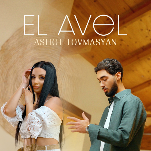 El Avel by Ashot Tovmasyan - imusic.am