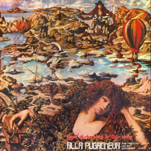 Как тревожен этот путь by Алла Пугачёва - imusic.am