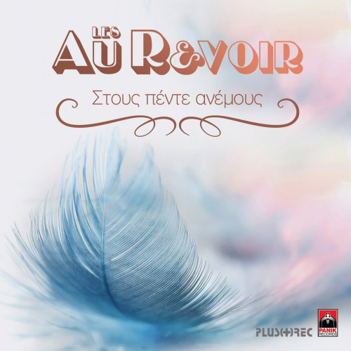 Stous Pente Anemous by Les Au Revoir - imusic.am