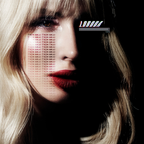 Мира мало by Loboda - imusic.am