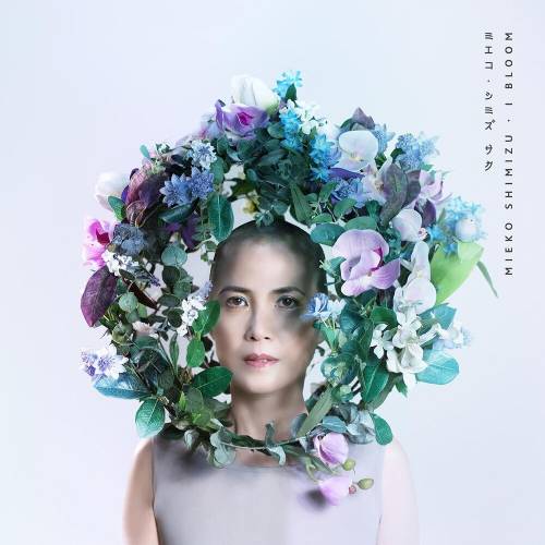 I Bloom by Mieko Shimizu - imusic.am