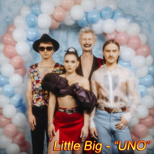 UNO by Little Big - imusic.am
