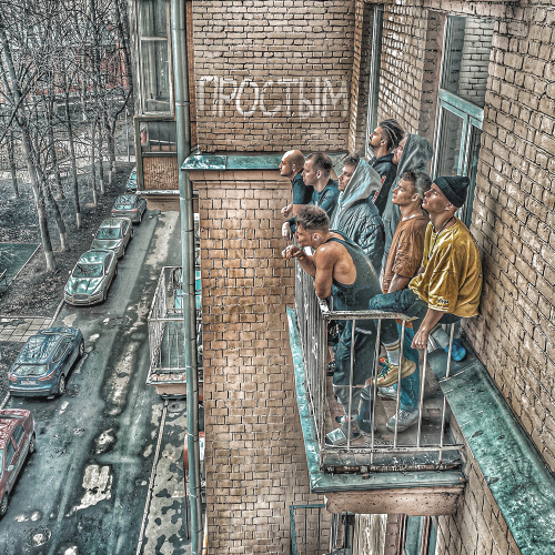 ПРОСТЫМ. by NILETTO - imusic.am