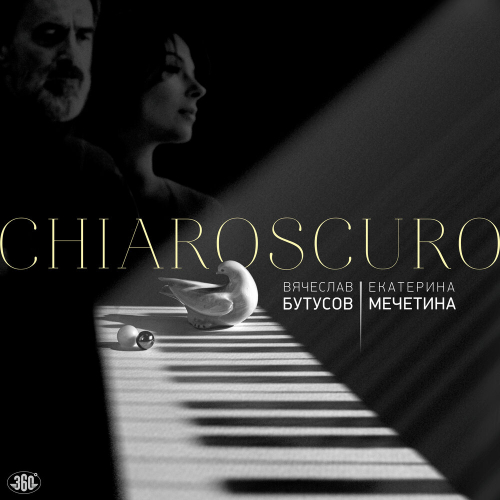 Chiaroscuro by Вячеслав Бутусов, Екатерина Мечетина - imusic.am
