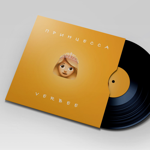 Принцесса by VERBEE - imusic.am