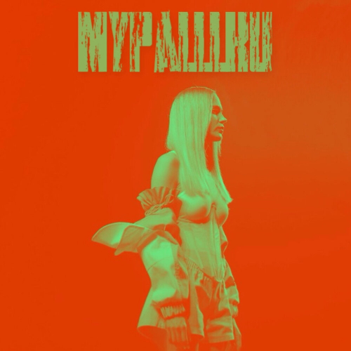 Мурашки by Глюк’oZa - imusic.am