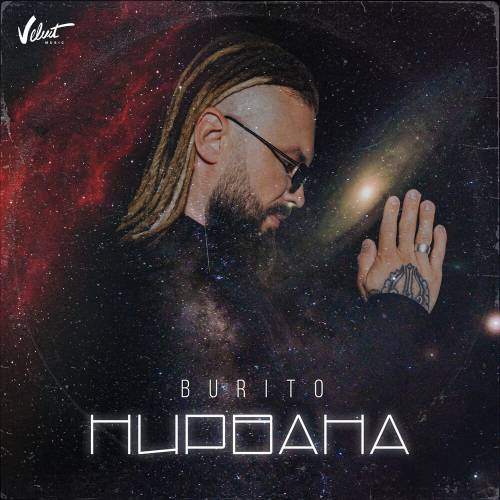 Нирвана by Burito - imusic.am