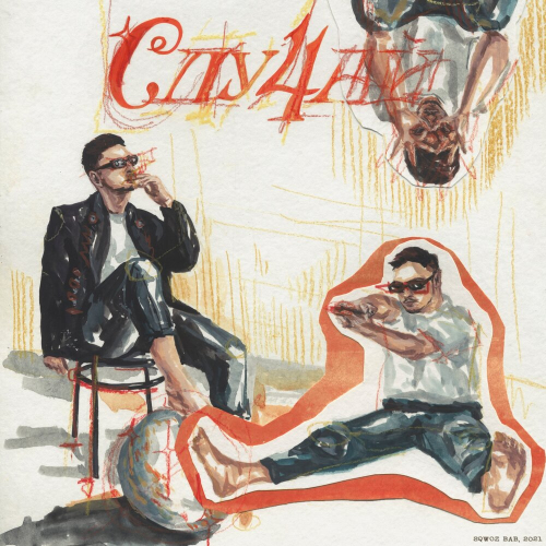 СЛУ4АЙ by SQWOZ BAB - imusic.am