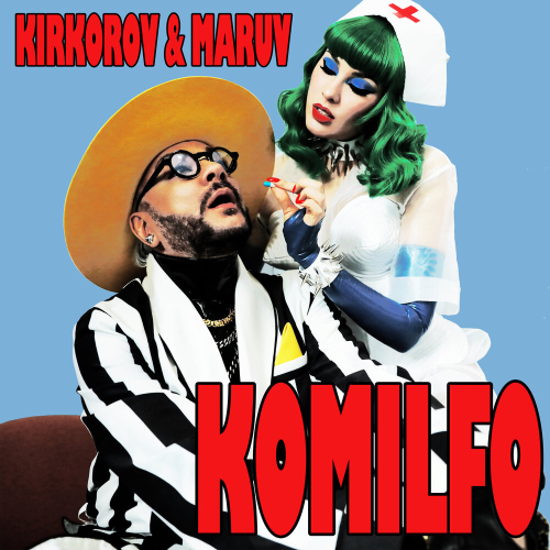 Komilfo by Филипп Киркоров, MARUV - imusic.am