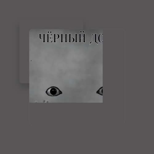 Ритм - imusic.am