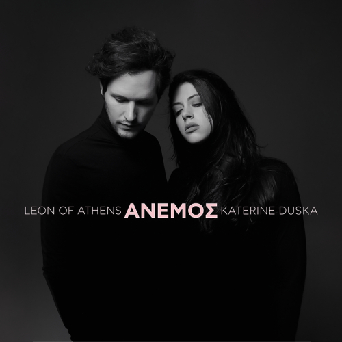 Anemos - imusic.am