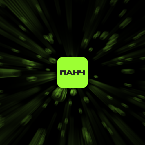 ПАНЧ - imusic.am