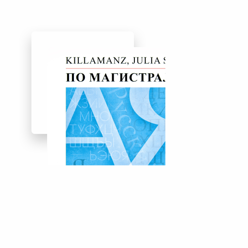 KILLAMANZ - imusic.am