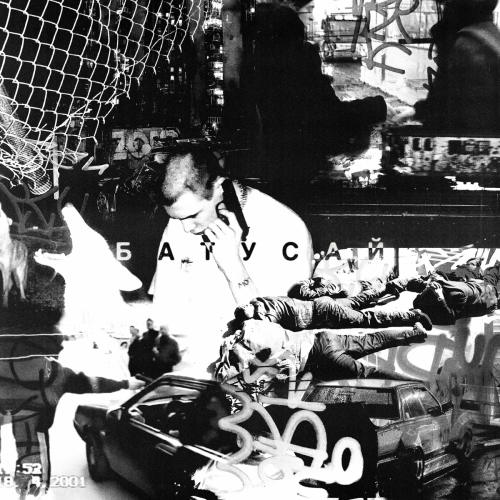 KLAN NOGI - imusic.am