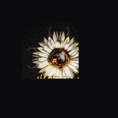 SEVAGIR - imusic.am