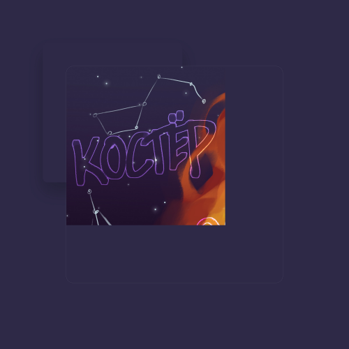 Искра - imusic.am