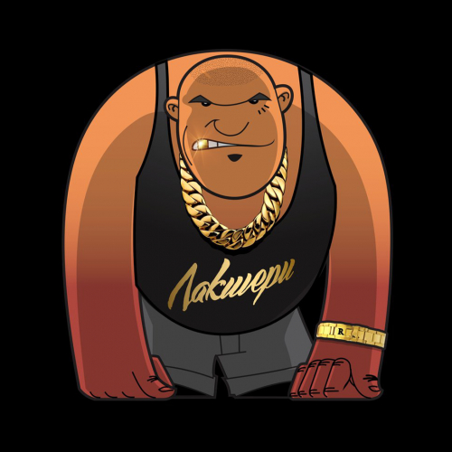 Ноггано - imusic.am