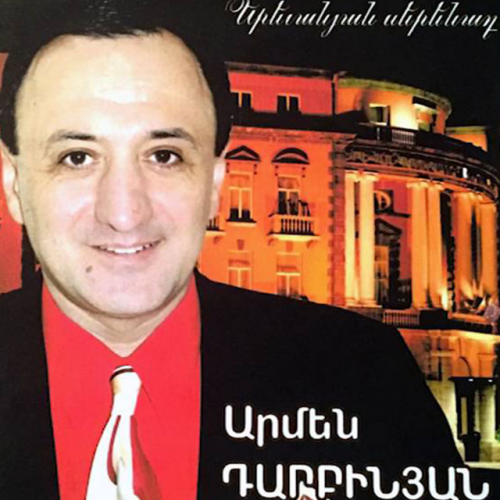 Armen Darbinyan - imusic.am