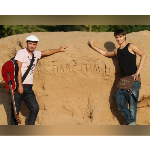 Операция Пластилин - imusic.am