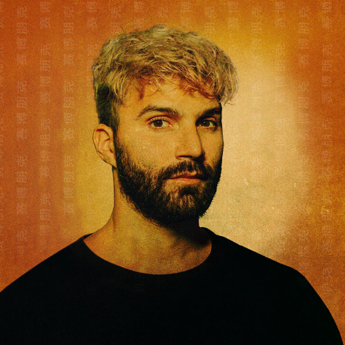 R3HAB - imusic.am