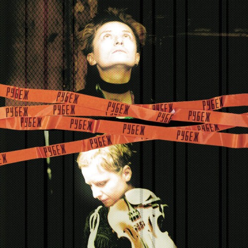 Ночные Снайперы - imusic.am