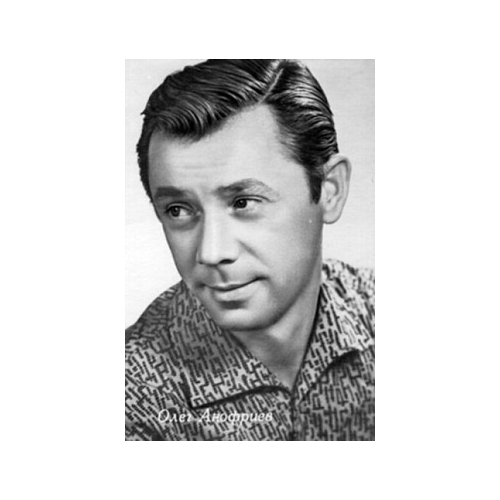 Олег Анофриев - imusic.am