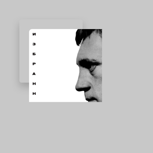 Инструментальный ансамбль "Мелодия" - imusic.am