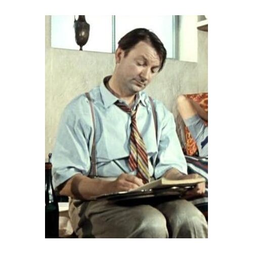 Георгий Вицин - imusic.am