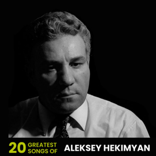 Aleksey Hekimyan - imusic.am