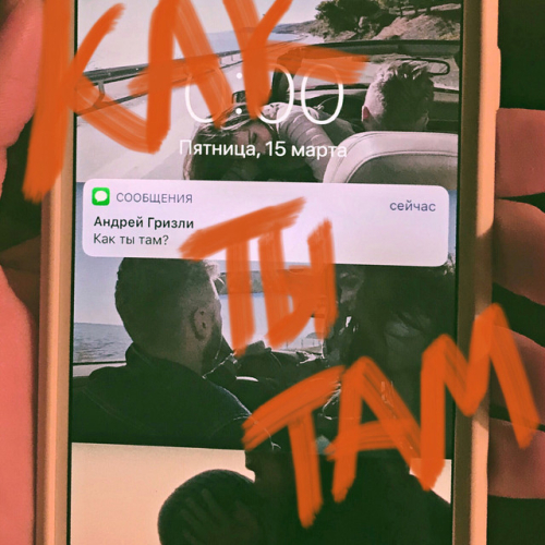 Андрей Гризли - imusic.am