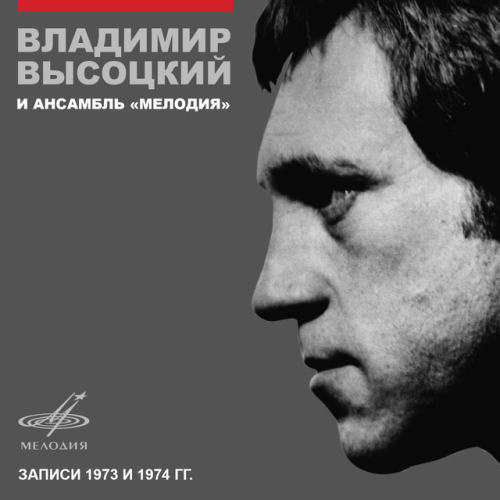 Инструментальные ансамбль - imusic.am