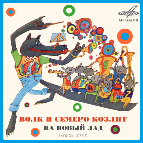 Гарри Бардин - imusic.am