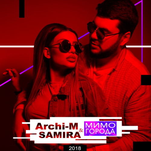 Archi-M - imusic.am