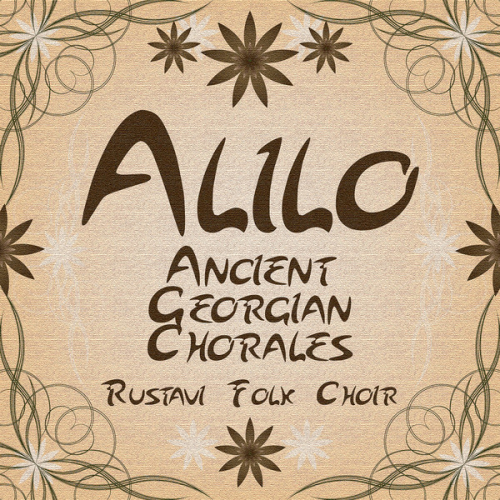 Rustavi Folk Choir - imusic.am