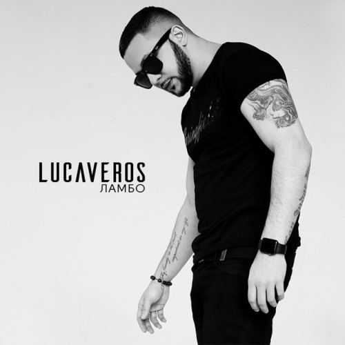 LUCAVEROS - imusic.am