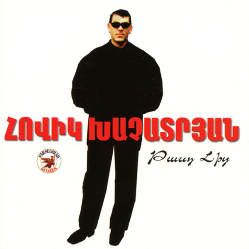 Hovik Khachatryan - imusic.am