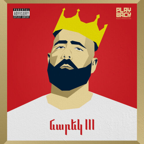 Narek Mets Hayq - imusic.am