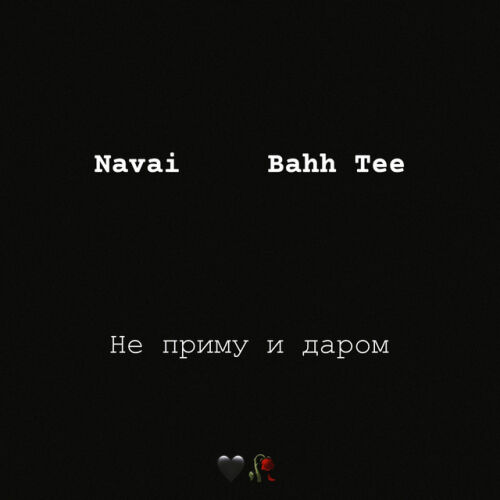 Navai - imusic.am