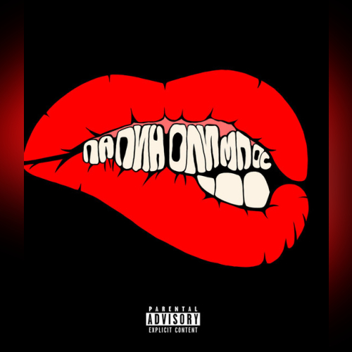 Папин Олимпос - imusic.am