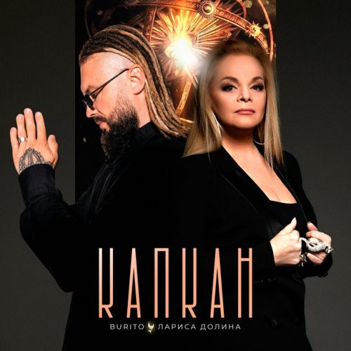 Larisa - imusic.am
