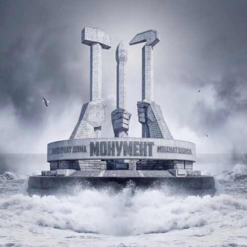 Molchat Doma - imusic.am