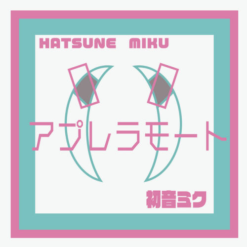 Hatsune Miku - imusic.am