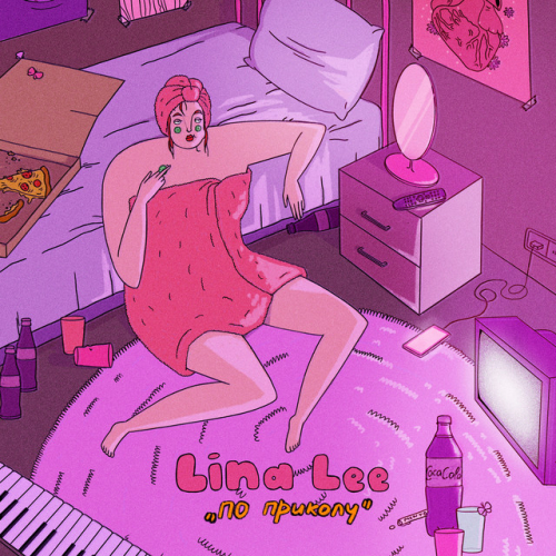 Lina Lee - imusic.am