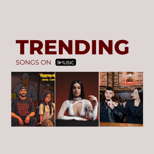 Trending Songs on IMUSIC By IMUSIC - imusic.am